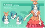  aqua_hair character_name character_sheet dress expressionless eyebrows frown green_eyes hat looking_back looking_up monogatari_(series) multiple_views nisemonogatari official_art ononoki_yotsugi short_eyebrows thick_eyebrows translated twintails watanabe_akio 