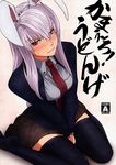  animal_ears black_legwear blazer blush bunny_ears character_name cover cover_page highres imizu_(nitro_unknown) jacket necktie purple_hair red_eyes red_neckwear reisen_udongein_inaba scan school_uniform sitting skirt solo tears thighhighs touhou v_arms wariza wavy_mouth zettai_ryouiki 