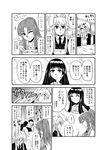  animal_ears bunny_ears comic greyscale hong_meiling houraisan_kaguya long_hair monochrome multiple_girls necktie ponytail reisen_udongein_inaba touhou translated wasabi_shoujo 