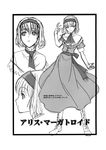  alice_margatroid boots cross-laced_footwear doujinshi dress frills greyscale hairband highres hiroe_rei lace-up_boots monochrome shawl short_hair sketch solo touhou 