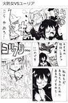  bad_id bad_pixiv_id bandages comic demon's_souls flower hat lily_(flower) maiden_in_black monochrome multiple_girls nameless_(rynono09) satsuki_(demon's_souls) souls_(from_software) translated witch_hat yuria_the_witch 