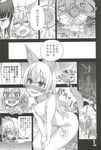  ahegao asanagi chain collar continued_panel doujinshi ejaculation elin_(tera) manga semen sex tera_online 