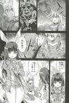  asanagi doujinshi elin_(tera) erection kemonomimi manga penis pig_warrior surprised sword tera_online 