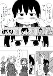  5girls comic greyscale hair_bun kaieda marui_hitoha marui_mitsuba md5_mismatch mitsudomoe miyashita monochrome multiple_girls partially_translated quick_waipa translation_request uniform yabe_satoshi yoshioka_yuki 