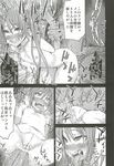  ahegao asanagi chain continued_panel doujinshi elin_(tera) manga reap sex tera_online 