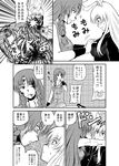  animal_ears blood breast_grab breasts bunny_ears comic grabbing greyscale hong_meiling large_breasts long_hair monochrome multiple_girls reisen_udongein_inaba slapping touhou translated wasabi_shoujo 