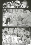  asanagi continued_panel doujinshi elin_(tera) feed_trough manga orishi skulls tera_online urine 