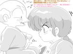  erection fellatio_request happousai kj_(artist) pointing ranma_1/2 saotome_ranma sing_song surprised translation_request 
