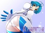  ahoge blue_hair looking_back muvluv muvluv_alternative oshiri pantsu smile yoroi_mikoto 