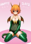  2012 babydoll blonde dragon_girl dragon_tail finalcake gloves horns nipples oppai pantsu short_hair stockings transparent_clothing wings 