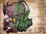  bad_pixiv_id crystal fine_art_parody gen_3_pokemon highres nihonga no_humans parody pokemon pokemon_(creature) sableye shimanoko solo 