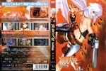  bakuretsu_tenshi dvd_cover tagme 