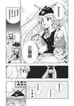  chinese comic crossover doujinshi greyscale highres izayoi_sakuya kirisame_marisa mawaru_penguindrum mikagami_hiyori monochrome multiple_girls parody penguin_1-gou penguin_2-gou penguin_3-gou scan touhou translated 