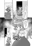  ^_^ animal_ears animal_print bloomers capelet closed_eyes comic dress gem greyscale jewelry mizuki_hitoshi monochrome mouse mouse_ears mouse_tail nazrin necklace open_door open_mouth smile solo sweat tail tiger_print touhou translated underwear 