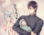  1boy 2girls alternate_costume amearare anger_vein baby baby_carry bandages blush brown_eyes brown_hair caren_hortensia claudia_hortensia closed_eyes dress eyepatch family fate/zero fate_(series) father_and_daughter hand_on_own_face husband_and_wife kotomine_kirei multiple_girls puffy_sleeves shaded_face short_hair spoken_anger_vein sweat tears translated turtleneck wavy_hair white_hair yellow_eyes younger 