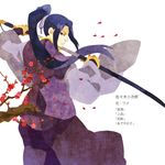  assassin_(fate/stay_night) bad_id bad_pixiv_id blue_eyes blue_hair branch fate/stay_night fate_(series) flower japanese_clothes kuroihato male_focus monohoshizao petals plum_blossoms ponytail scabbard sheath solo sword translated weapon 