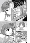  brush bug building cicada comic greyscale hieda_no_akyuu highres insect monochrome touhou translated udppagen wings 