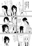  3girls bag blush child comic dress errant greyscale happy k-on! kindergarten kindergarten_teacher kindergarten_uniform monochrome multiple_girls nakano_azusa open_mouth ponytail short_hair smile teeth translated younger 