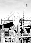  5girls anime_location bag child comic dress errant fare_gate greyscale ground_vehicle hat k-on! kindergarten kindergarten_teacher kindergarten_uniform long_hair monochrome multiple_girls nakano_azusa overhead_line pantograph ponytail power_lines railroad_tracks short_hair ticket_machine train train_station translated younger 