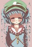  arms_behind_back blue_eyes blue_hair collarbone commentary gaoo_(frpjx283) hair_bobbles hair_ornament hat highres kawashiro_nitori key long_sleeves open_mouth short_hair solo tears touhou translated trembling 