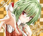  ascot checkered checkered_background cream finger_to_mouth flask_(pandora) food fruit green_hair happy_birthday heart heart_of_string highres kazami_yuuka red_eyes short_hair solo strawberry touhou vest 