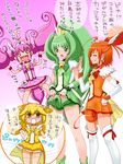  ahoge blonde_hair blush boots bow choker closed_eyes cure_happy cure_march cure_peace cure_sunny dress frills fukuen_misato green_choker green_eyes green_hair green_skirt grin hair_flaps hino_akane_(smile_precure!) hoshizora_miyuki kise_yayoi long_hair magical_girl midorikawa_nao miniskirt multiple_girls no_panties open_mouth orange_choker orange_hair orange_skirt pink_bow pink_choker pink_hair pink_skirt ponytail precure pubic_hair seiyuu_connection skirt skirt_lift smile smile_precure! suzu-batsu they're_not_panties thigh_boots thighhighs tiara translated twintails v wrist_cuffs yellow_bow yellow_choker yellow_eyes 