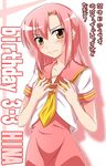  hayate_no_gotoku! katsura_hinagiku long_hair pink_hair school_uniform serafuku solo suzuka_sakito translation_request tsundere yellow_eyes 