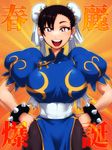  :d bracelet breasts brown_hair bun_cover china_dress chinese_clothes chun-li curvy double_bun dress earrings jewelry large_breasts open_mouth pantyhose pelvic_curtain sash smile solo spiked_bracelet spikes street_fighter tomoyohi 