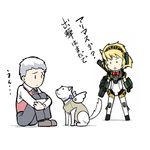  1girl aegis_(persona) android chibi dog gundam hands_on_own_knees koromaru michael mobile_suit_gundam persona persona_3 sanada_akihiko translation_request wings 