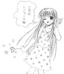  casual greyscale harmonia konoe_konoka mahou_sensei_negima! monochrome one_eye_closed sketch solo translation_request v wand 