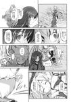  alternate_costume amputee aozora_market ascot bat_wings bow braid carrying check_translation closed_eyes comic doujinshi fang flandre_scarlet fox_tail greyscale hat hat_bow highres hong_meiling long_hair monochrome multiple_girls no_hat no_headwear remilia_scarlet scan short_hair sleeping slit_pupils smile tail torn_clothes touhou translated translation_request twin_braids wings yakumo_ran 