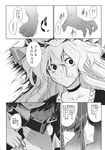  alternate_costume aozora_market braid check_translation choker clenched_hand comic doujinshi greyscale hat highres hong_meiling long_hair monochrome multiple_girls notebook scan shameimaru_aya short_hair touhou translated translation_request trembling yakumo_yukari 