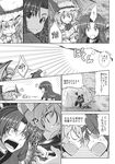  alternate_costume anger_vein angry aozora_market bat_wings braid comic doujinshi dress fume greyscale hat highres hong_meiling japanese_clothes monochrome multiple_girls no_hat no_headwear open_mouth remilia_scarlet scan shameimaru_aya short_hair sweat tokin_hat touhou translated twin_braids wings 