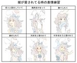  animal_ears apron artist_request blush bunny bunny_ears expressions frills hat heart holding_hands irisu_kyouko irisu_shoukougun! long_hair open_mouth patches petting red_eyes ribbon silver_hair skirt smile tears white_hair witch_hat 