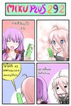  4koma @_@ ahoge blue_eyes blush braid catstudioinc_(punepuni) closed_eyes comic highres ia_(vocaloid) long_hair multiple_girls open_mouth pink_hair purple_hair reading smile tears thai translated trembling twin_braids vocaloid voiceroid yuzuki_yukari 