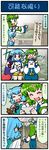  4koma :d animal animal_hug artist_self-insert bird blue_hair closed_eyes comic detached_sleeves frog_hair_ornament green_eyes green_hair hair_ornament hand_up heart heterochromia highres hug karakasa_obake kochiya_sanae long_hair mawaru_penguindrum mizuki_hitoshi money multiple_girls musical_note open_mouth penguin penguin_2-gou penguin_3-gou pointing real_life_insert shirt short_hair skirt smile snake spoken_heart sweatdrop tatara_kogasa touhou translated umbrella vest 