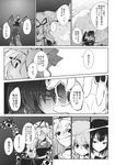  aozora_market choker comic doujinshi dress eyes gap greyscale hair_over_one_eye hat hiding highres hong_meiling japanese_clothes monochrome multiple_girls no_hat no_headwear notebook remilia_scarlet rock scan shameimaru_aya short_hair tears tokin_hat touhou translated wings yakumo_yukari 