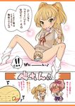  &gt;_&lt; 2girls blonde_hair blush bottomless bow censored character_censor chibi clenched_teeth closed_eyes clothes_around_waist comic condom condom_in_mouth dress_shirt eyelashes futaba_anzu green_eyes grin highres idolmaster idolmaster_cinderella_girls jacket_around_waist jougasaki_mika jougasaki_rika kanya_pyi loose_socks mouth_hold multiple_girls naughty_face no_eyes no_shoes novelty_censor p-head_producer petite pink_hair plaid plaid_skirt producer_(idolmaster) school_uniform shirt siblings sisters skirt sleeves_folded_up smile socks sweater_vest teeth translated two_side_up you_work_you_lose 