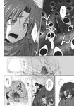  alternate_costume aozora_market braid cave comic doujinshi gap greyscale hat highres hong_meiling horn japanese_clothes long_hair monochrome multiple_girls no_hat no_headwear open_mouth scan shameimaru_aya short_hair skirt surprised tears tokin_hat touhou translated twin_braids wings 