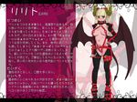  1girl blonde_hair breasts breasts_apart brown_eyes demon_girl demon_tail demon_wings horns large_breasts lilith looking_at_viewer oshiruko_(artist) oshiruko_(shiruko) pigeon-toed pointy_ears pussy smile solo succubus tail translation_request uncensored wings zoom_layer 