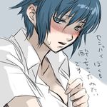  blue_eyes blue_hair blush breasts cleavage commentary furea_(genjuu_no_mori) looking_at_viewer lowres persona persona_4 shirogane_naoto shirt short_hair simple_background small_breasts solo sweat translated upper_body 