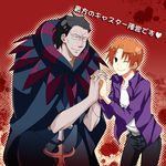  bad_id bad_pixiv_id black_eyes black_hair caster_(fate/zero) fate/zero fate_(series) holding_hands interlocked_fingers jacket kubyou_azami male_focus multiple_boys one_eye_closed orange_hair purple_jacket red_background uryuu_ryuunosuke 