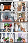  &gt;_&lt; 4koma animal_ears apron arm_up bandaid blue_eyes bodysuit breasts brown_hair cape cat_ears claws clenched_hand closed_eyes comic dark_skin demon_girl detached_sleeves door dungeon eighth_note eldelita_(rakurakutei_ramen) fake_animal_ears fingernails fire gameplay_mechanics green_hair head_bump hood hoodie horns jitome kamishiro_seren long_fingernails long_hair maid maid_headdress medium_breasts mifilinah_jegell multiple_4koma multiple_girls musical_note navel open_door open_mouth original raised_fist rakurakutei_ramen red_eyes short_hair sitting skirt skull small_breasts smirk spoken_musical_note tears thighhighs throne translated wavy_mouth yellow_eyes 