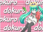  black_legwear blue_eyes bokusatsu_tenshi_dokuro-chan green_hair halo hatsune_miku long_hair looking_at_viewer open_mouth panties solo spring_onion striped striped_panties tewarusa thighhighs twintails underwear very_long_hair vocaloid 