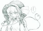  black_gloves blush bow gloves hat hat_bow hat_tug heart heart_of_string komeiji_koishi monochrome short_hair simple_background solo sweat takeuma touhou translation_request upper_body white_background 