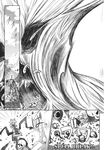  aozora_market broken_tooth comic decapitation doujinshi dress fan folding_fan gameplay_mechanics gap greyscale hat highres hong_meiling monochrome monster multiple_girls ribbon scan skull spirit surprised touhou yakumo_yukari 