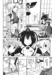  aozora_market bare_shoulders bow bowtie clock clock_tower comic detached_sleeves doujinshi greyscale hair_bow hair_tubes hakurei_reimu hat highres horns ibuki_suika monochrome multiple_girls ribbon scan shameimaru_aya short_hair skull spirit surprised tokin_hat touhou tower translated wings wrist_cuffs yakumo_yukari yin_yang 