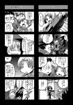  bad_id bad_pixiv_id blood caster_(fate/zero) chibi comic fate/zero fate_(series) greyscale hood hoodie kiro_kg matou_kariya monochrome multiple_boys paint_can paintbrush painting translation_request uryuu_ryuunosuke 