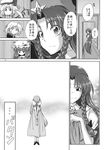  aozora_market bangs blunt_bangs bowing braid comic crescent doujinshi flandre_scarlet greyscale hat hat_removed headwear_removed highres hong_meiling izayoi_sakuya long_hair maid_headdress monochrome multiple_girls patchouli_knowledge ribbon scan short_hair side_ponytail smile touhou translated twin_braids 