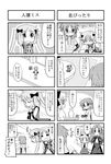  4koma comic frill_hirabayashi greyscale kei_(trouble_spirit) minami_(colorful_palette) minigirl monochrome multiple_girls original remiss_(trouble_spirit) riffle_hirabayashi translated trouble_spirit! 